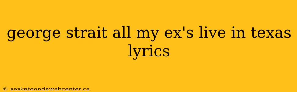 george strait all my ex's live in texas lyrics