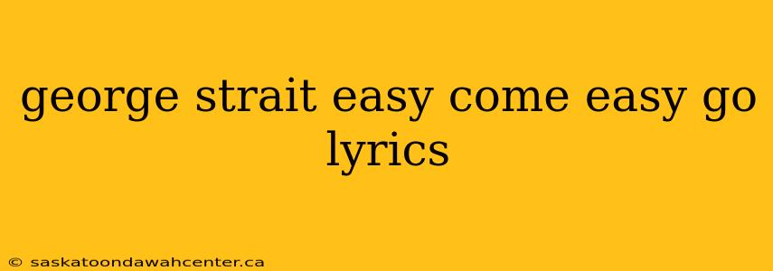 george strait easy come easy go lyrics