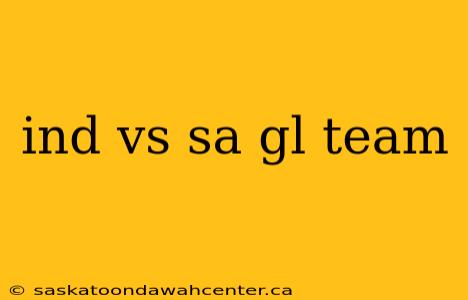 ind vs sa gl team