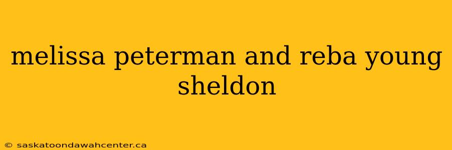 melissa peterman and reba young sheldon