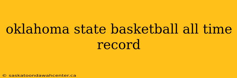 oklahoma state basketball all time record