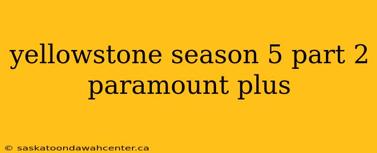 yellowstone season 5 part 2 paramount plus