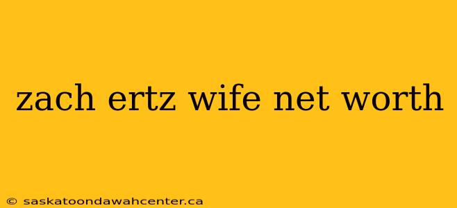 zach ertz wife net worth